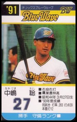 27 Satoshi Nakajima